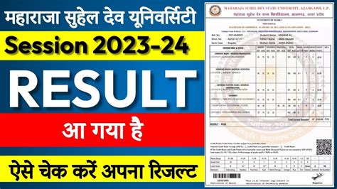 Result Msdsu Result Aa Gya Maharaja Suhel Dev University