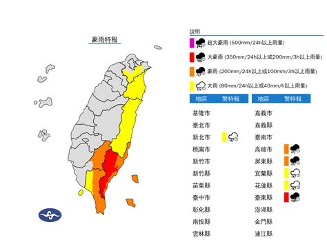 快訊／雨彈開炸！颱風山陀兒逼近 1縣市「雨量紅爆」｜東森新聞：新聞在哪 東森就在哪裡