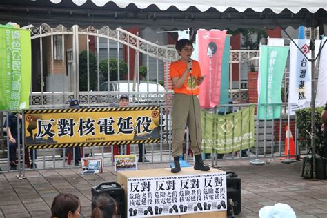 【新聞稿】427反核佔領行動十週年 為反核電延役再上街頭怒吼 公民行動影音紀錄資料庫