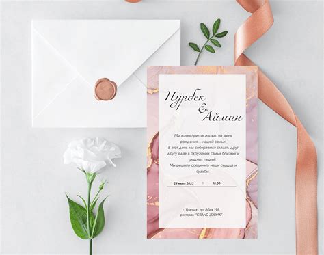 Электронные пригласительные :: Behance