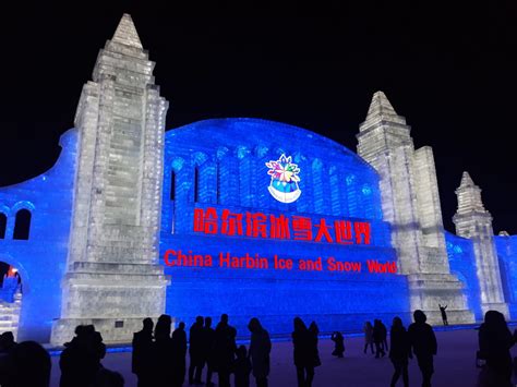 Harbin - A Winter Wonderland - Where Ali Goes