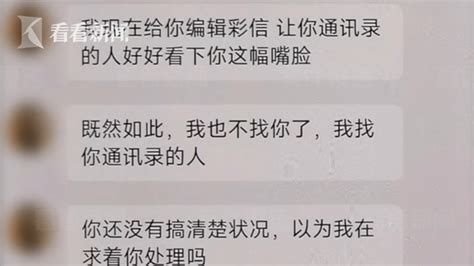 视频｜男子裸聊险被敲诈 民警深夜劝阻避免损失