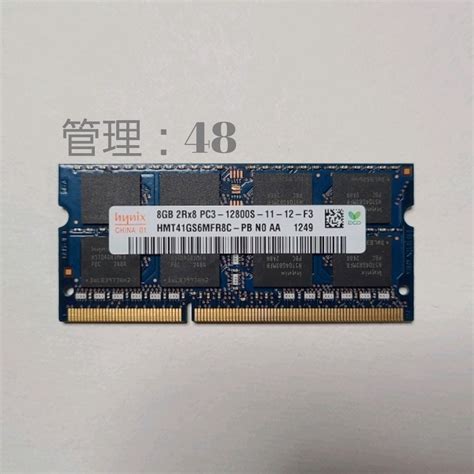 【目立った傷や汚れなし】8gb Hynix ノートpc用メモリー 2r×8 Pc3 12800s Ddr3 管理48 の落札情報詳細