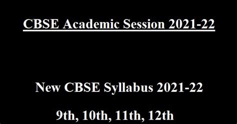 New Cbse Syllabus 2021 22 For 9th 10th 11th 12th Released