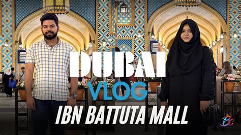 We Went To One Of The Largest Themed Mall Ibn Battuta Mall Dubai