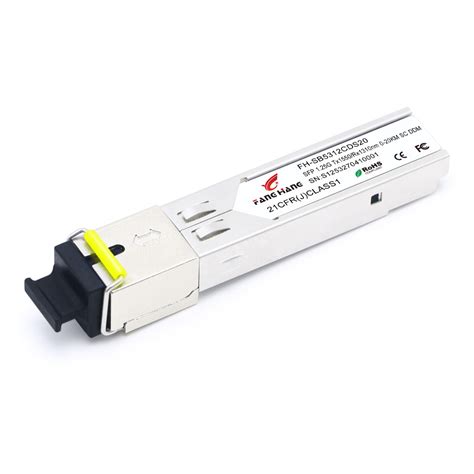 FH-SB5312IDS20, SFP 1,25 GE модуль, 20 км, SM, 1 волокно, комплект TX ...