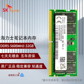 海力士金颐SK hynixDDR5 5600小绿条 笔记本内存条 32G DDR5 5600MHz 单条图片 价格 品牌 报价 京东