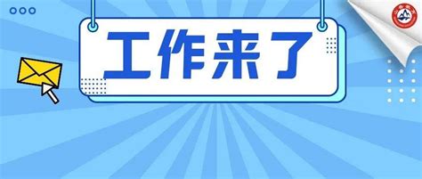 正式编制，五险一金，多地即将报名！招聘教师2000人，35岁以下可报！公告