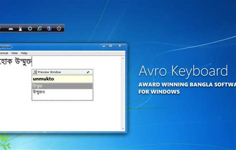 Avro Keyboard Free And Open Source Graphical Keyboard Software
