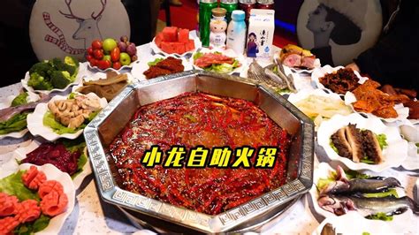 59 9一个人吃火锅自助有好安逸 腾讯视频