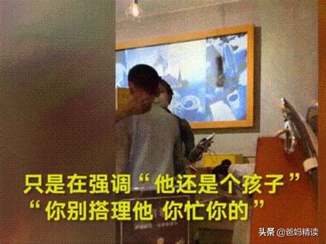 男孩書店辱罵服務員：孩子罵人，丟的是父母的臉 每日頭條