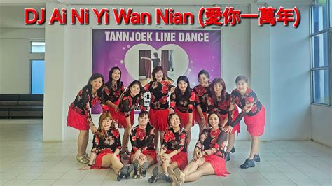 Dj Ai Ni Yi Wan Nian Line Dance Beginner Level Youtube