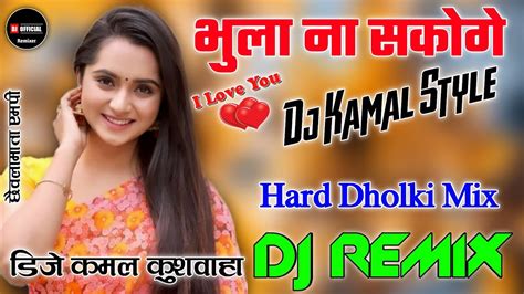 Bhula Na Sakoge Dj Remix Song Mujhe Bhul Kar Tum Dj Remix Old