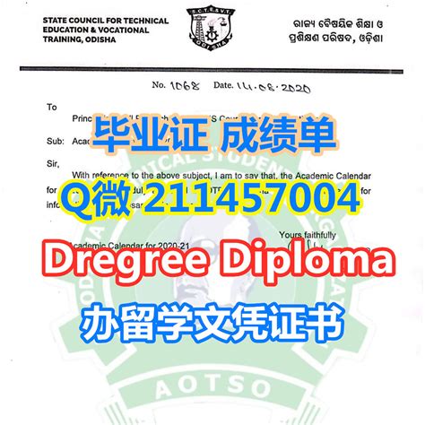 【毕业证成绩单 Degree Diploma 驾照】【留信认证】【 文凭 文凭证书】q微211457004办美国贝 Flickr