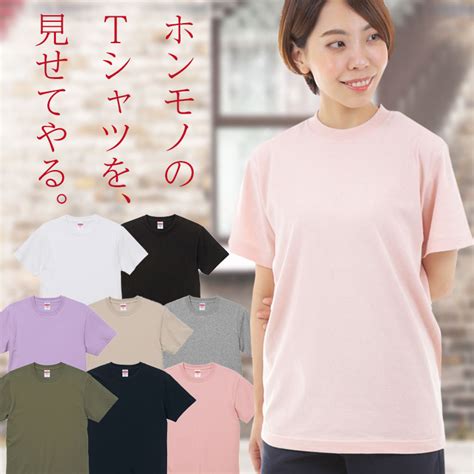 【楽天市場】tシャツ レディース 半袖 綿100 クルーネック 襟ぐり狭め 白 シンプル 無地 涼しい 厚手 透けない 透けにくい 丈夫