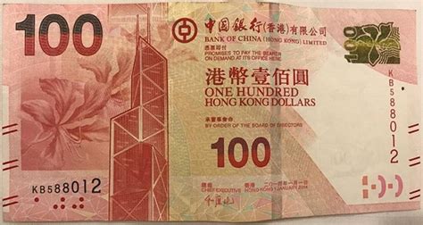 Điều Thú Vị Về đồng Tiền Của Hongkong Du Khách Nên Biết