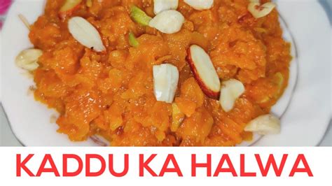 Pumpkin Halwa Recipe Kaddu Ka Halwa Easy Indian Dessert Cook With