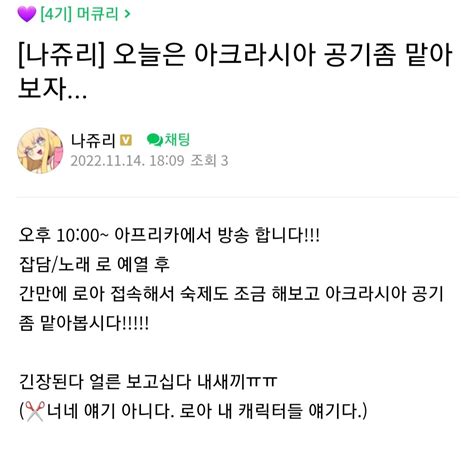 로나 나쥬리 ㅋㅍ글 오늘은 아크라시아 공기좀 맡아보자 숲soop 에펨코리아