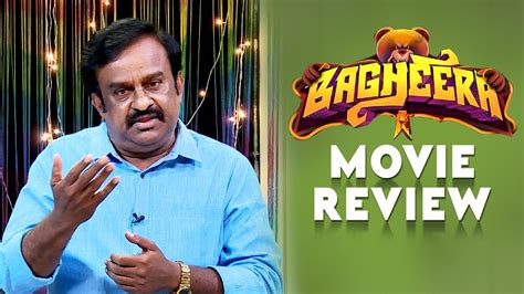 Bagheera Movie Review Su Senthil Kumaran Prabhu Deva Adhik