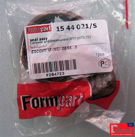 Сальник привода полуоси Форд Фокус 2 MTX75, Фокус 3 125 правый, ZZvf ...