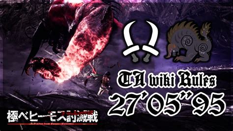 【mhwips5】極ベヒーモス 270595 双剣 Ta Wiki Rulesno Clutch上位装備extreme