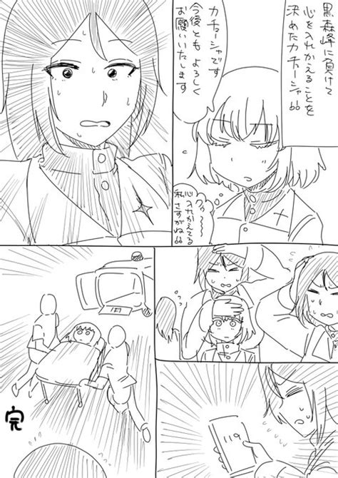 2021年05月22日のツイート カイマン250 さんのマンガ ツイコミ仮