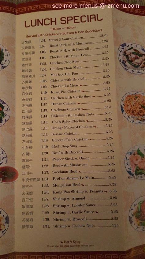 Menu At China One Restaurant Oconomowoc