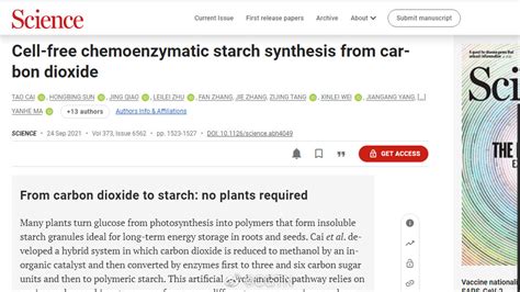 全球首次！我国实现从二氧化碳到淀粉的全合成手机新浪网
