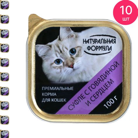 Корм для кошек влажный Натуральная Формула для взрослых животных, суфле ...