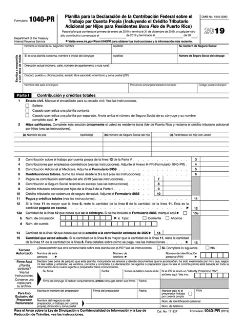 Printable Irs 1040 2019 2024 Form Fill Out And Sign Printable Pdf Template Airslate Signnow