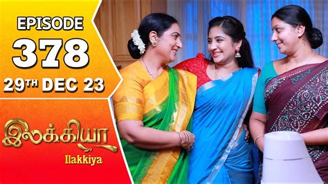 Ilakkiya Serial Episode 378 29th Dec 2023 Hima Bindhu Nandan Sushma Nair Youtube