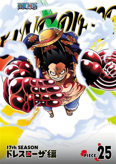 One Piece ワンピース 17thシーズン ドレスローザ編 Piece25 Dvdavexの通販・購入はメロンブックス メロンブックス