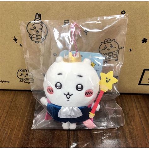 Chikawa Birthday Mascot Charm Ebay