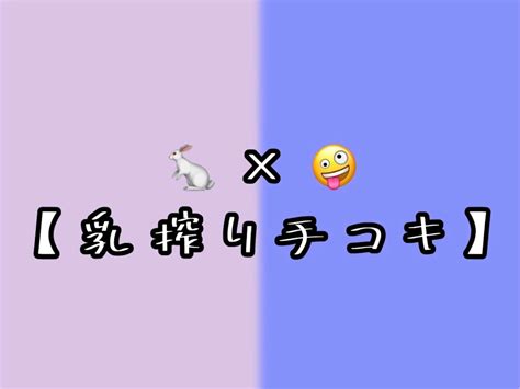 1 ほら、裸になって四つん這いして？♡ 全1話 作者 紅羽 スランプ気味 の連載小説 テラーノベル