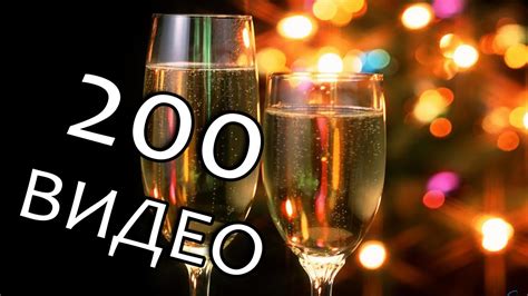 200 - YouTube