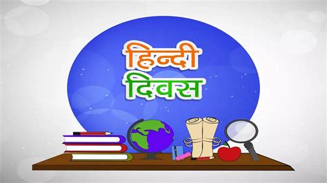 Hindi Diwas 2022 Heres Why Hindi Diwas Is Celebrated On September 14