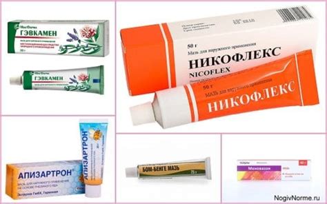 Мази при артрозе коленного сустава: виды, описание, список лучших