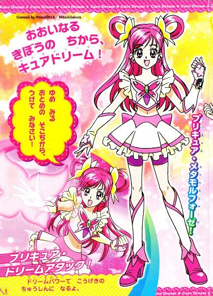 Cure Dream Yumehara Nozomi Image 401338 Zerochan Anime Image Board