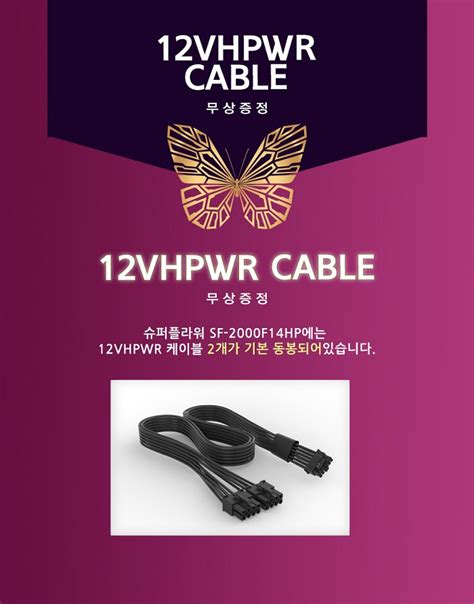 [SuperFlower] SF-2000F14HP LEADEX PLATINUM (ATX/2000W) : 컴퓨존