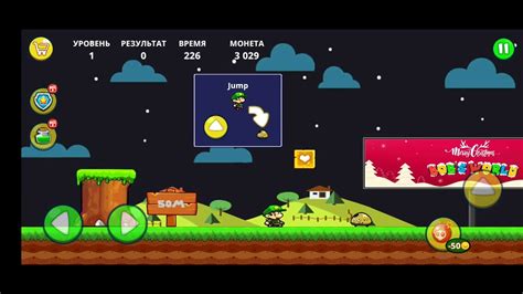 Марио 1 Серия - YouTube