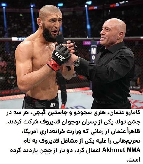 Ufc Star Denies Association With Chechen Strongman Ramzan Kadyrov