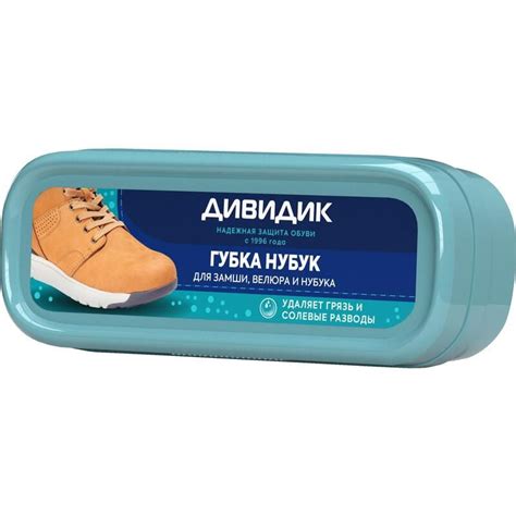 ДивиДик Губка для обуви 1 шт - купить с доставкой по выгодным ценам в ...