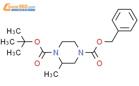 CAS No 122536 74 7 Chem960