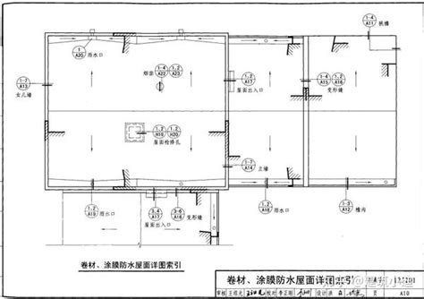 12j201平屋面建筑构造图集电子版 知乎