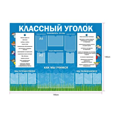 Стенды и таблички