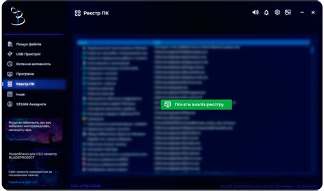 how to get blade predictor