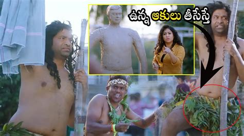 Vennela Kishore Hilarious Leaf Comedy Scene Telugu Movie Scenes