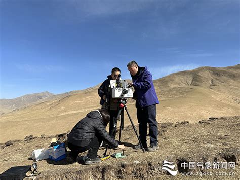 第二次青藏高原科考开展红外高光谱地表发射率实地观测试验 中国气象局政府门户网站