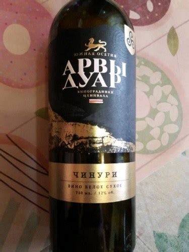 Винодельня Иронсан Ironsan Winery Arvy Duar Chinuri Арвы Дуар Чинури