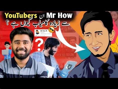 How @themrhow Beating Every YouTube channel in His Niche - YouTube 